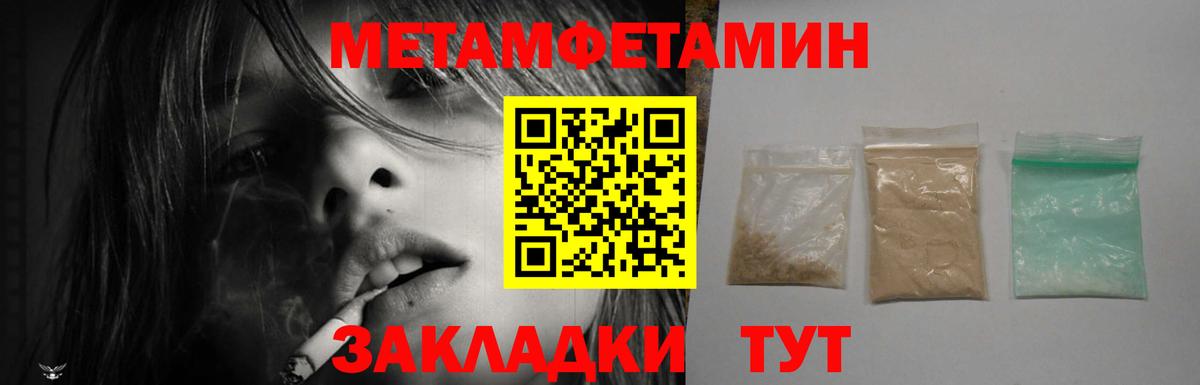 АМФ  Вход с VPN  Химки  Amphetamine Premium 