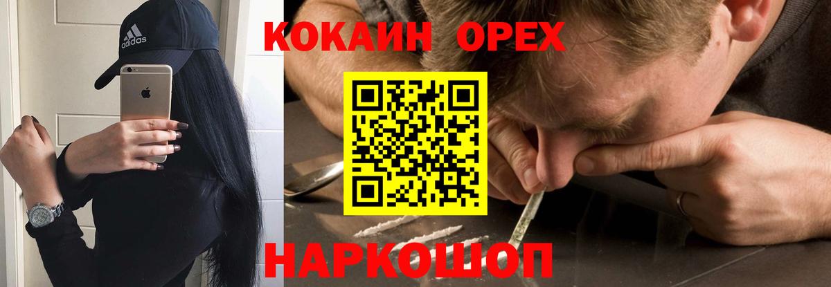 Химки  КОКАИН 98%  Кокаин  Вход с VPN 