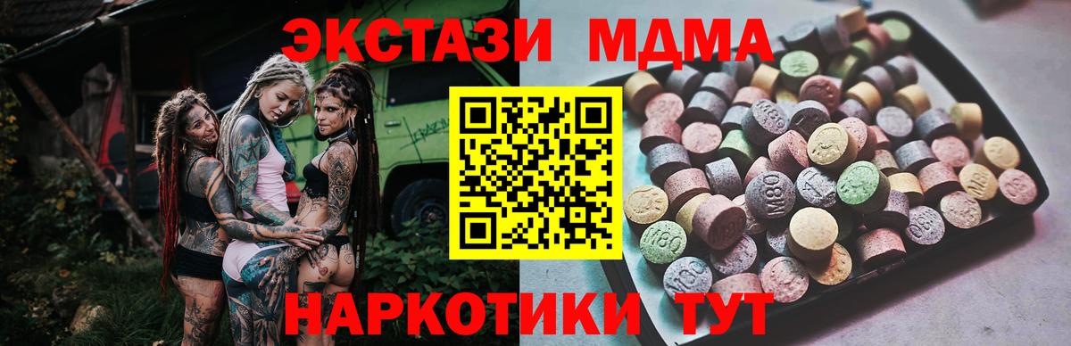 Ecstasy 280мг Химки