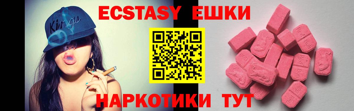 Химки  Экстази  Вход с VPN  mega ссылки  ЭКСТАЗИ бентли  ЭКСТАЗИ круглые 
