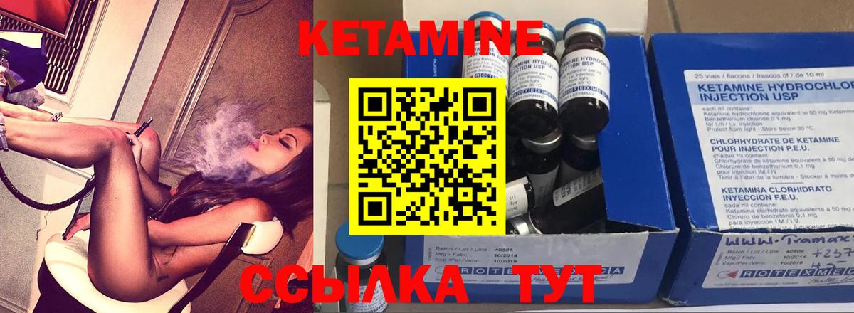 Химки  Кетамин VHQ  Вход с VPN      Кетамин ketamine 