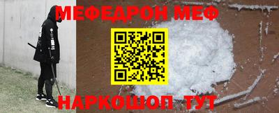 спиды Можайск