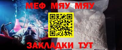 спиды Можайск