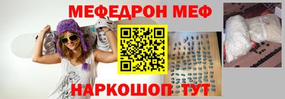 стаф Моздок