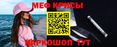 спиды Можайск