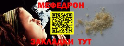 стаф Моздок