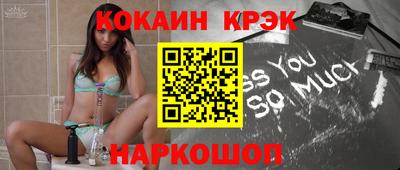 спиды Можайск