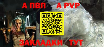 спиды Можайск