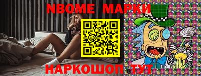 PSILOCYBIN Можга