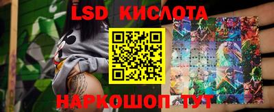 стаф Моздок