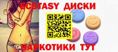 спиды Можайск