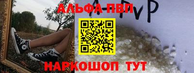 спиды Можайск