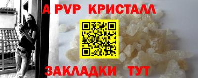 спиды Можайск
