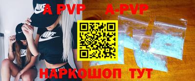 спиды Можайск