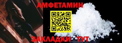спиды Можайск