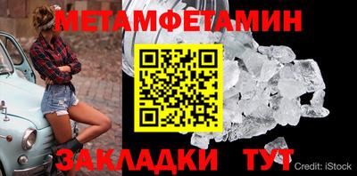 спиды Можайск