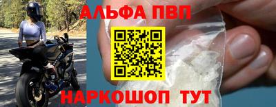 спиды Можайск