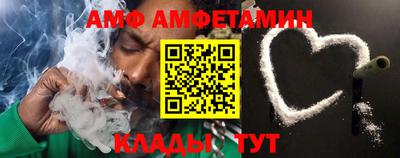спиды Можайск