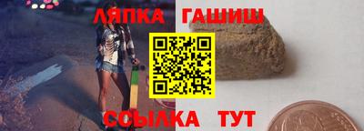 спиды Можайск