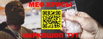 стаф Моздок