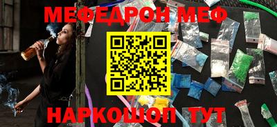стаф Моздок
