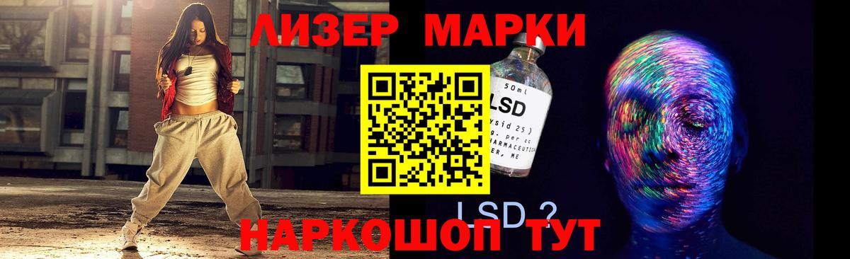 Химки  omg зеркало  Лсд 25 экстази ecstasy  Лсд 25 экстази  Вход с VPN  LSD-25 экстази кислота 
