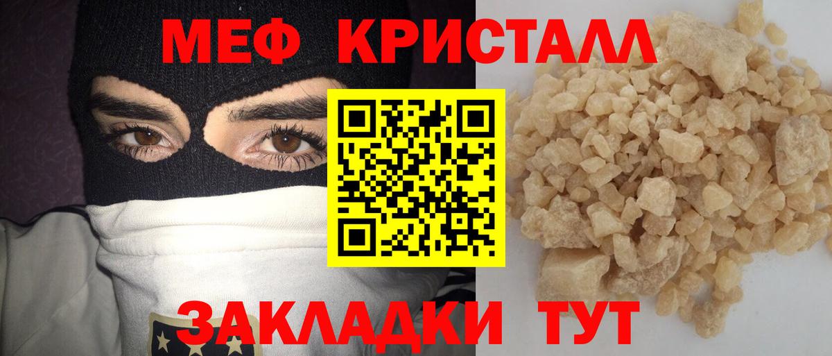 МЯУ-МЯУ 4 MMC  МЯУ-МЯУ  Химки  Вход с VPN 