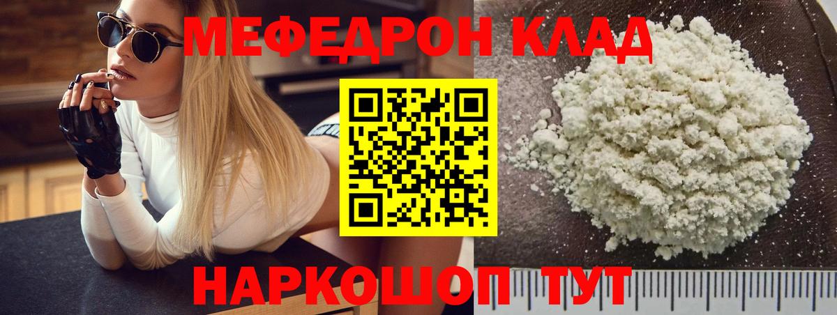 Конопля Химки