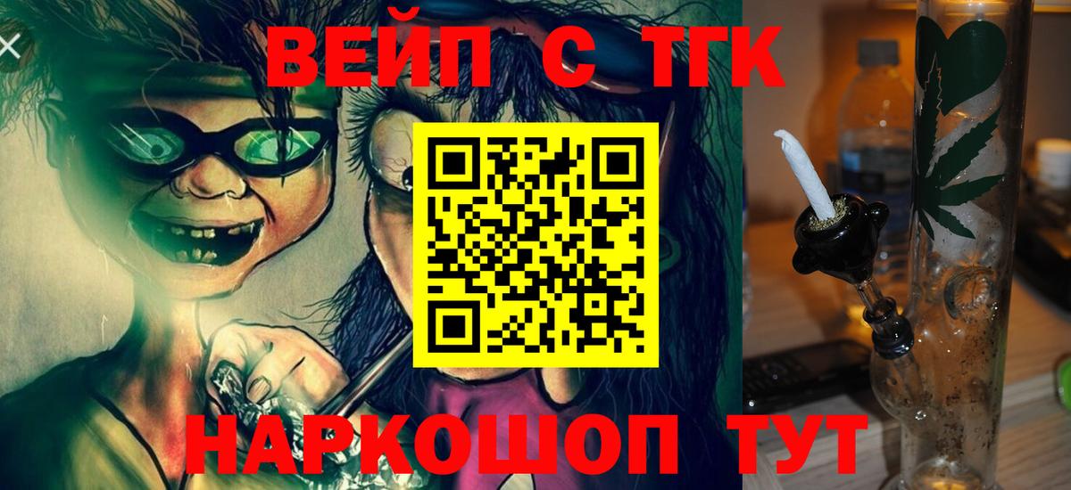 ГАШИШ  КОКАИН  Меф МЯУ МЯУ кристаллы  Вход с VPN  Химки  Каннабис 