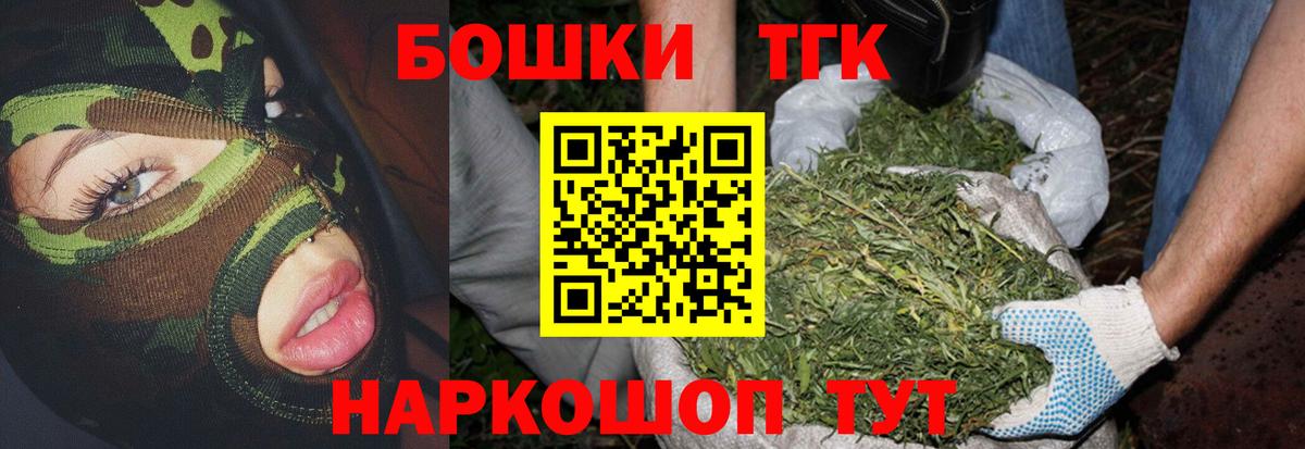 Шишки марихуана White Widow Химки