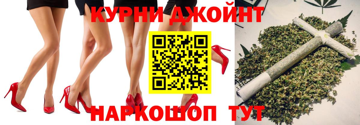 Каннабис конопля  Вход с VPN  Каннабис LSD WEED  Бошки марихуана LSD WEED  Химки 